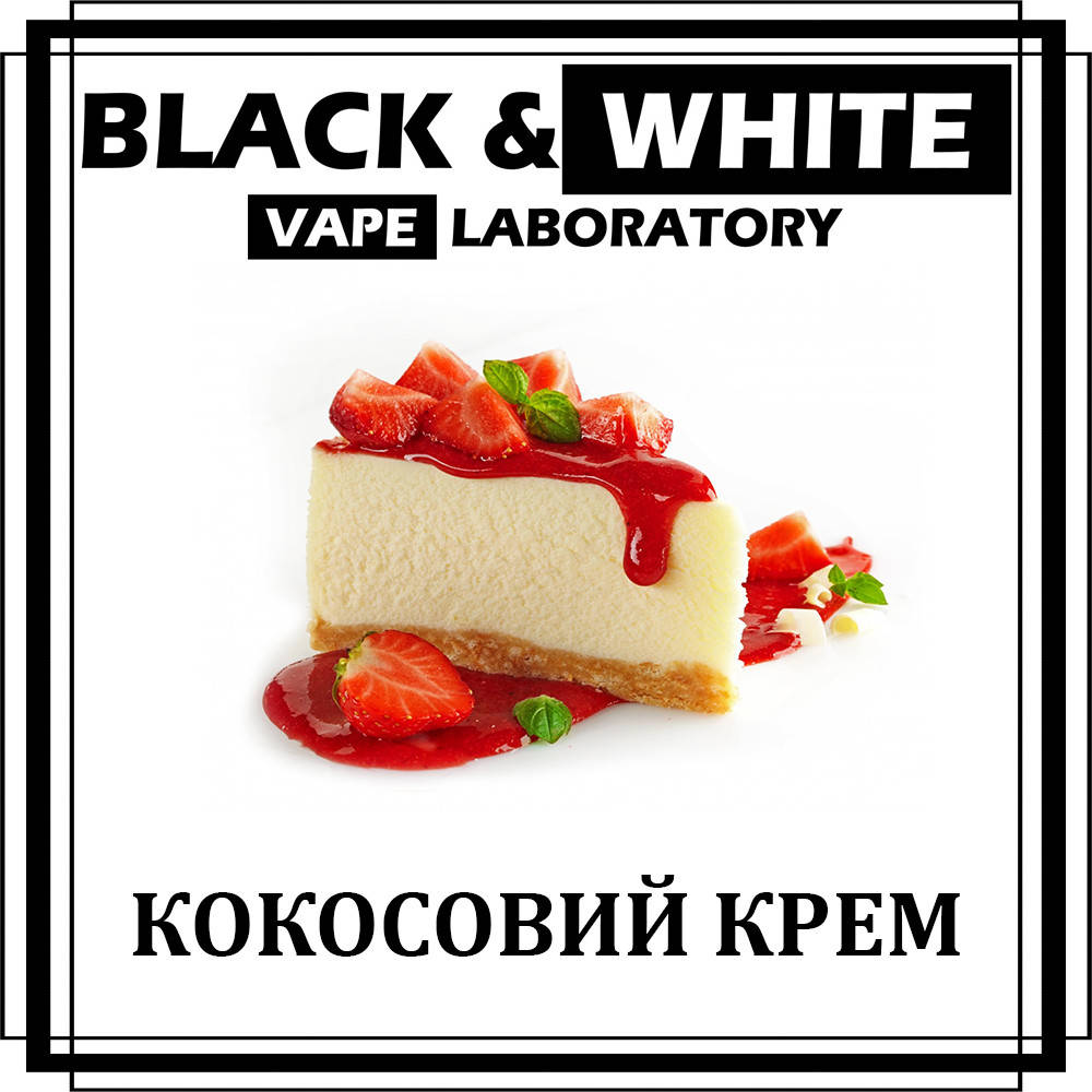 

Ароматизатор Black&White Кокосовий крем 10