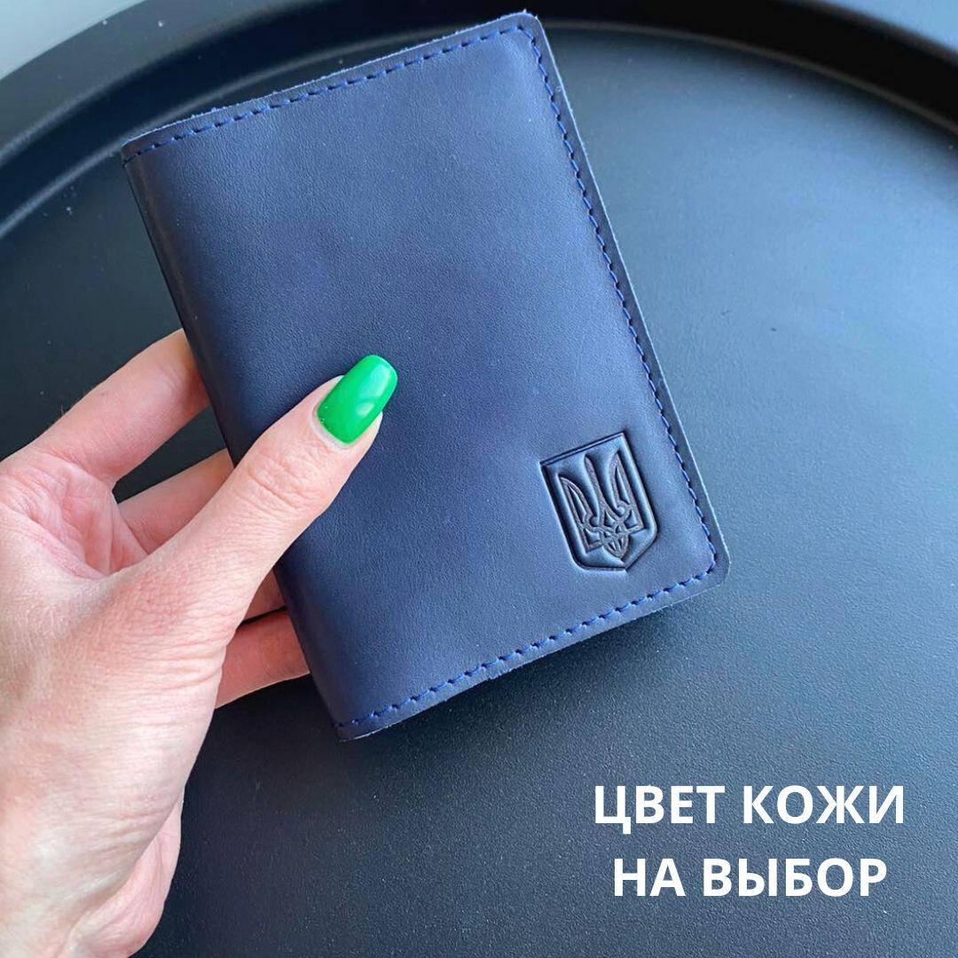 

Кожаная обложка на паспорт (Ручная работа)