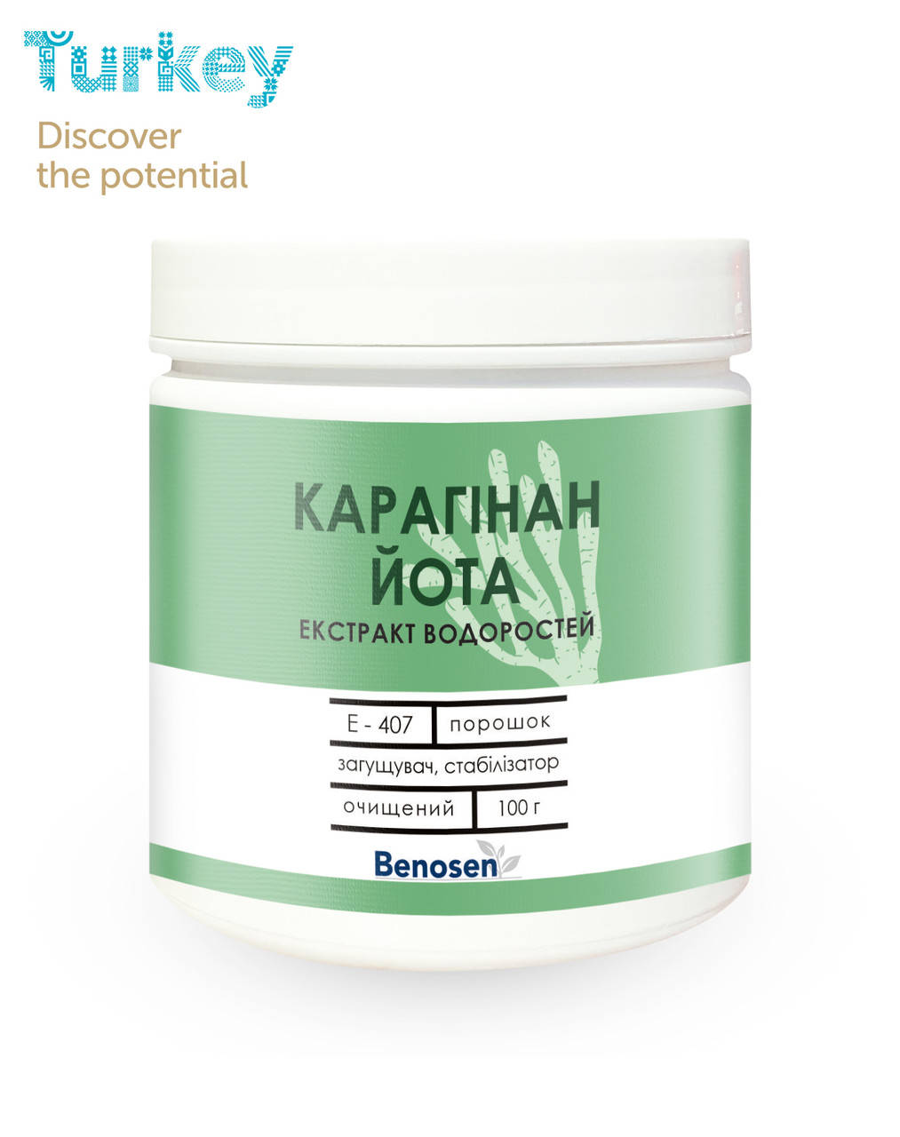 

Йота-каррагинан, 100г, ТМ "Benosen", Турция (Iota Carrageenan)