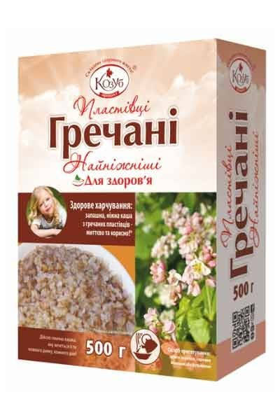 

Пластівці гречані Найніжніші миттєвого приготування 500 г ТМ Козуб Продукт
