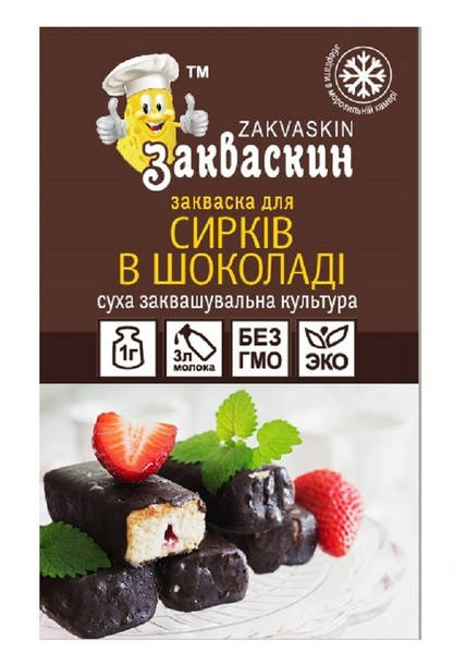 

Закваска Zakvaskin для для сырков в шоколаде 1 г 1 закваска на 3 л молока
