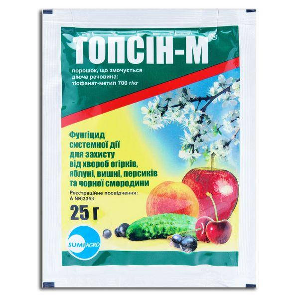 

Фунгицид Топсим-М 25г