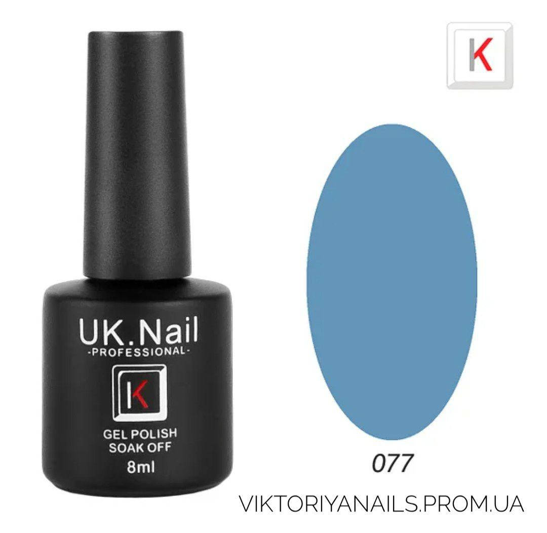 

Гель-лак UK.Nail 8 мл, №077