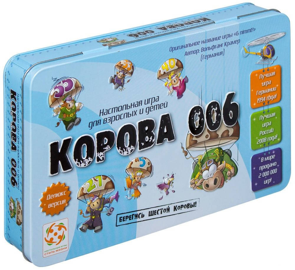 

Настольная игра Корова 006. Делюкс (6 nimmt!)