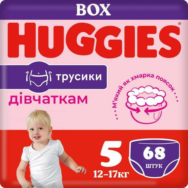 

Подгузники-трусики детские Huggies Pants для девочек 5 (12-17 кг), Mega Pack 68 шт