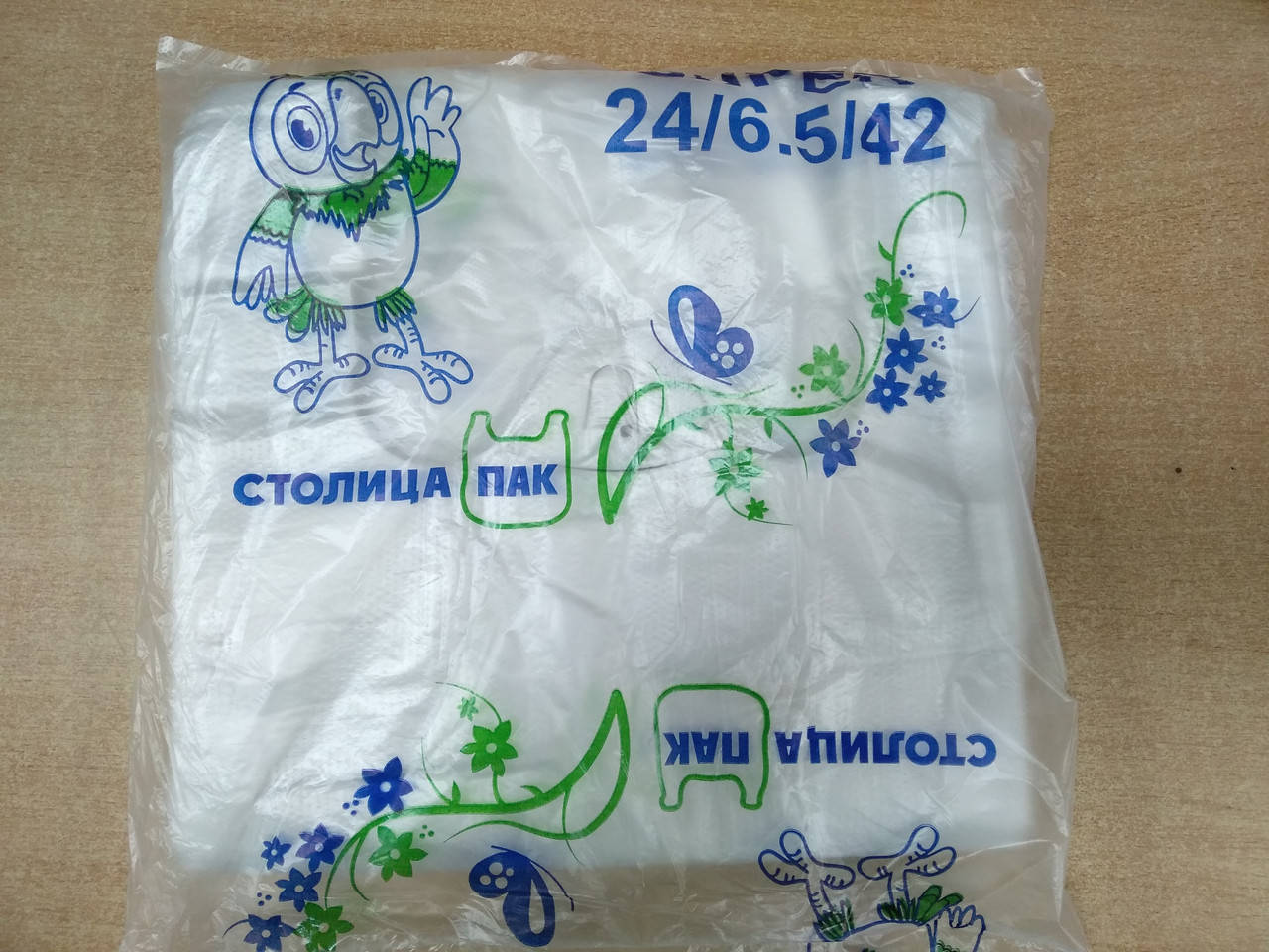 

Пакет майка 24*42 100шт/уп