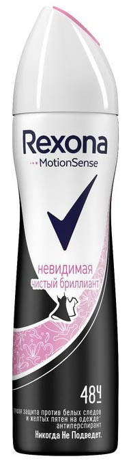 

Дезодорант Rexona спрей Невидимый Бриллиант