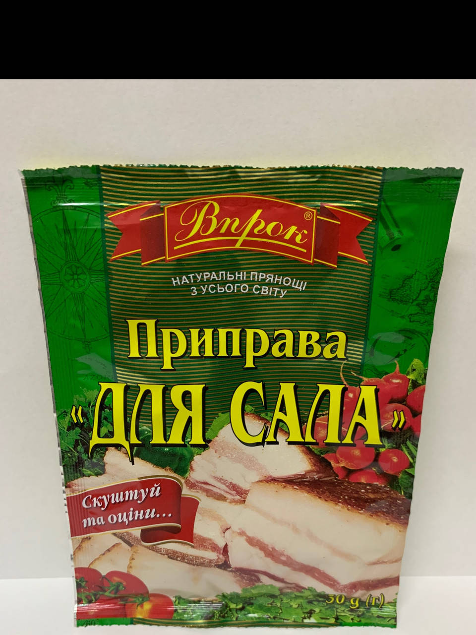 

Приправа «Для сала» 30 гр. ТМ «Впрок»