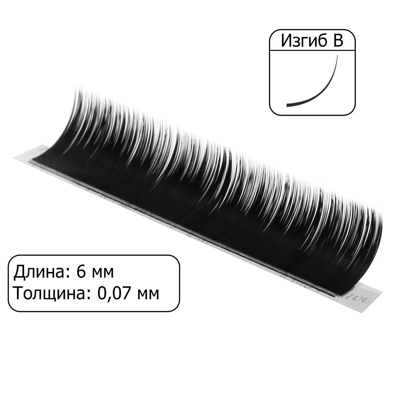 

Ресницы Platinum Black - 1 лента (изгиб B, толщина 0.07, длина 6 мм)