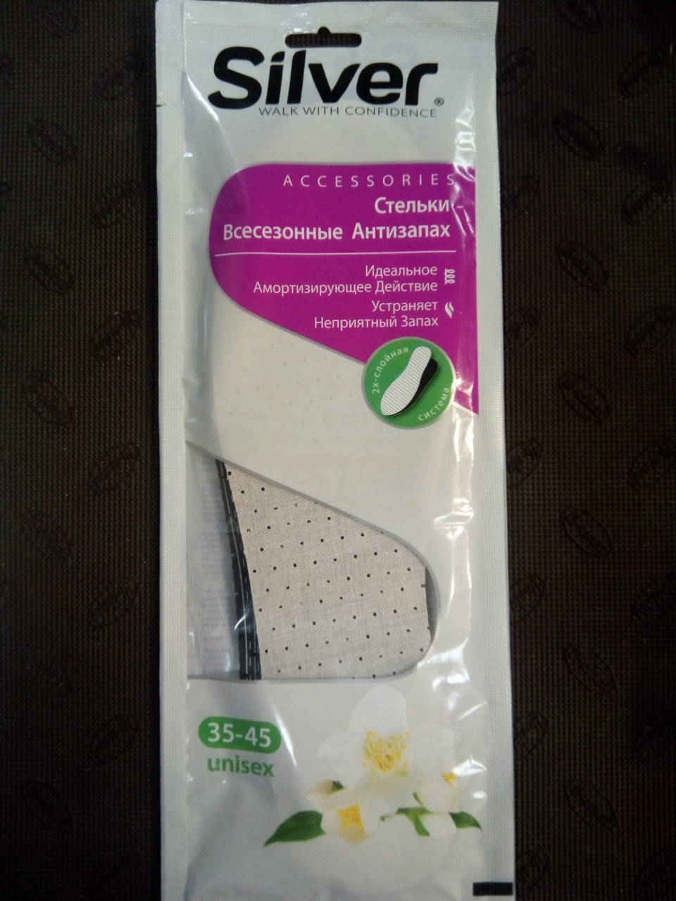 

Стельки для обуви анти-запах Silver р.33-45 (обрезные)