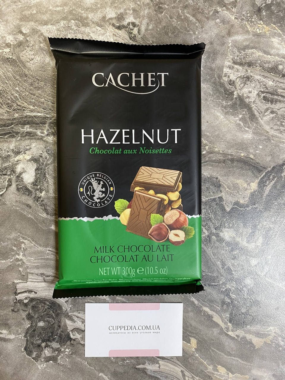 

Бельгийский молочный шоколад Cachet с цельным фундуком 300 грм