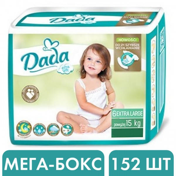 

Подгузники Дада Dada Extra Soft 6 extra large (15+ кг), 152 шт, Алый