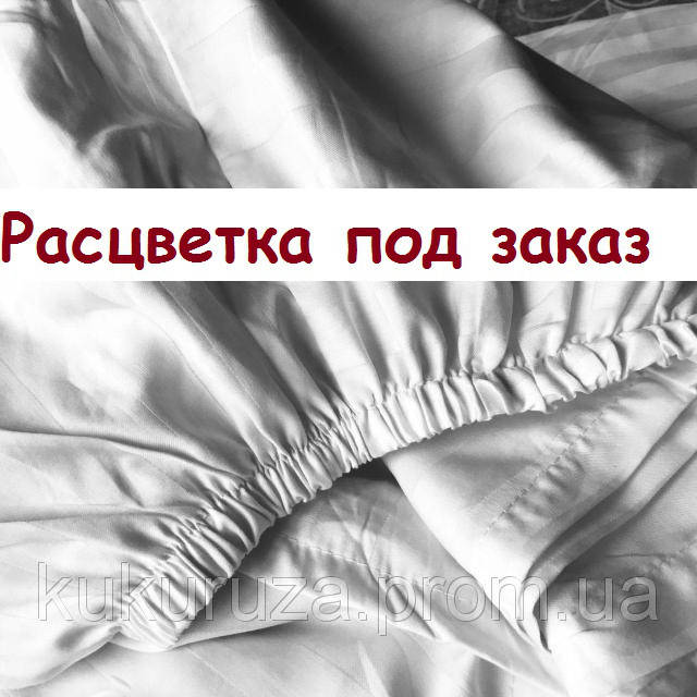 

Простынь на резинке под заказ 180х200