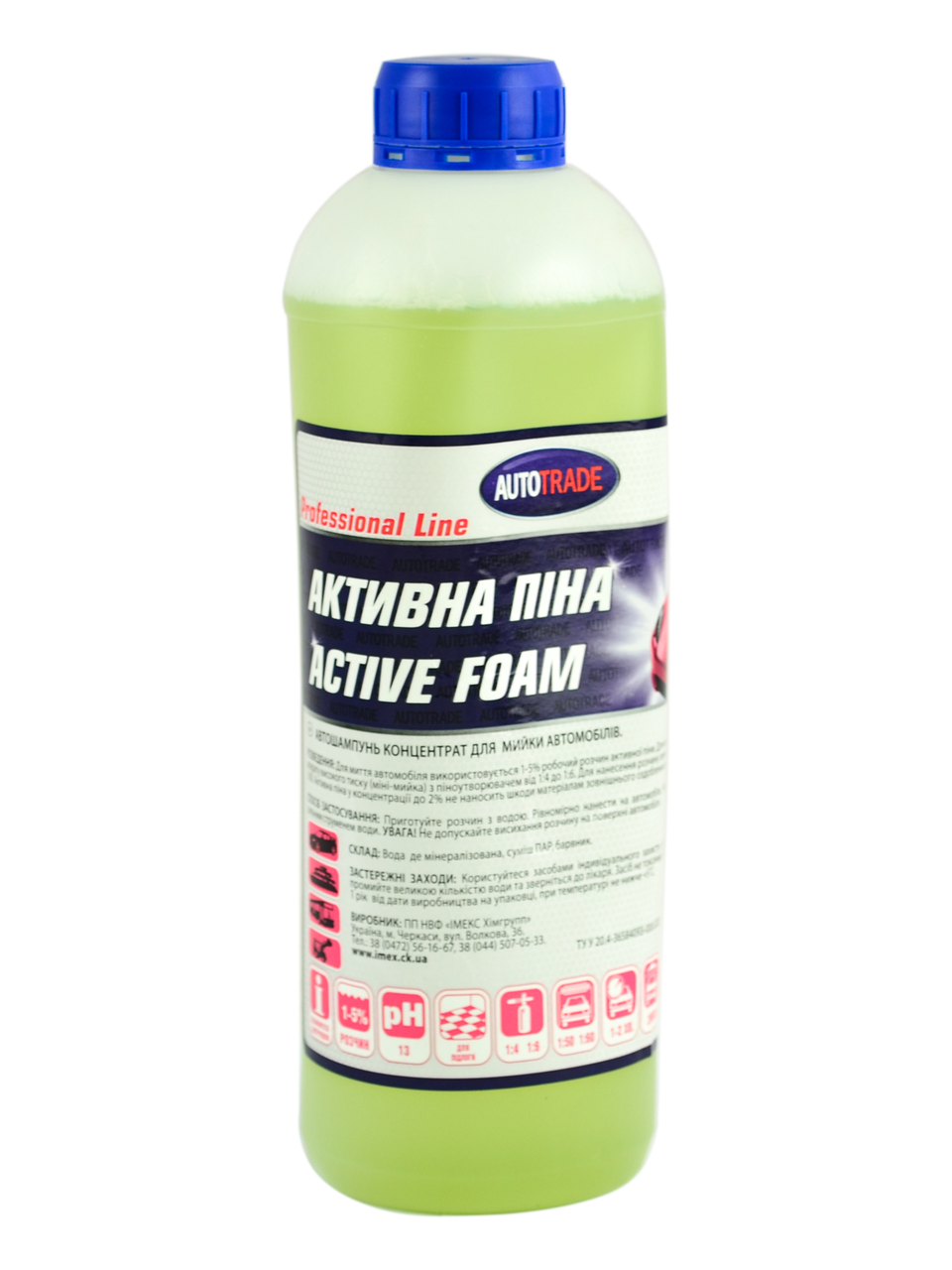 

Активная пена Autotrade 1:4 1 л/ 1 кг