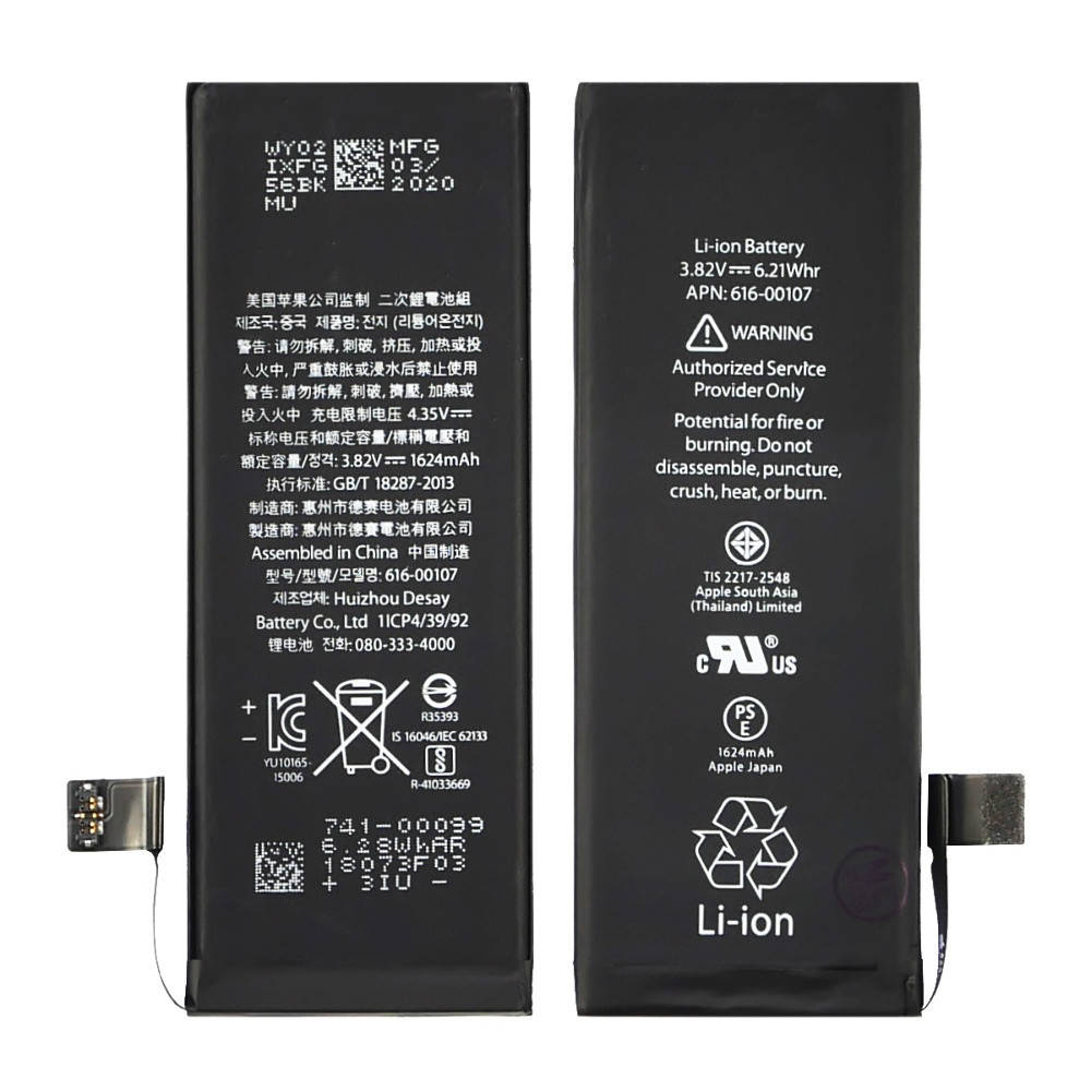 

Аккумулятор для Apple iPhone SE AAAA 1624 mAh