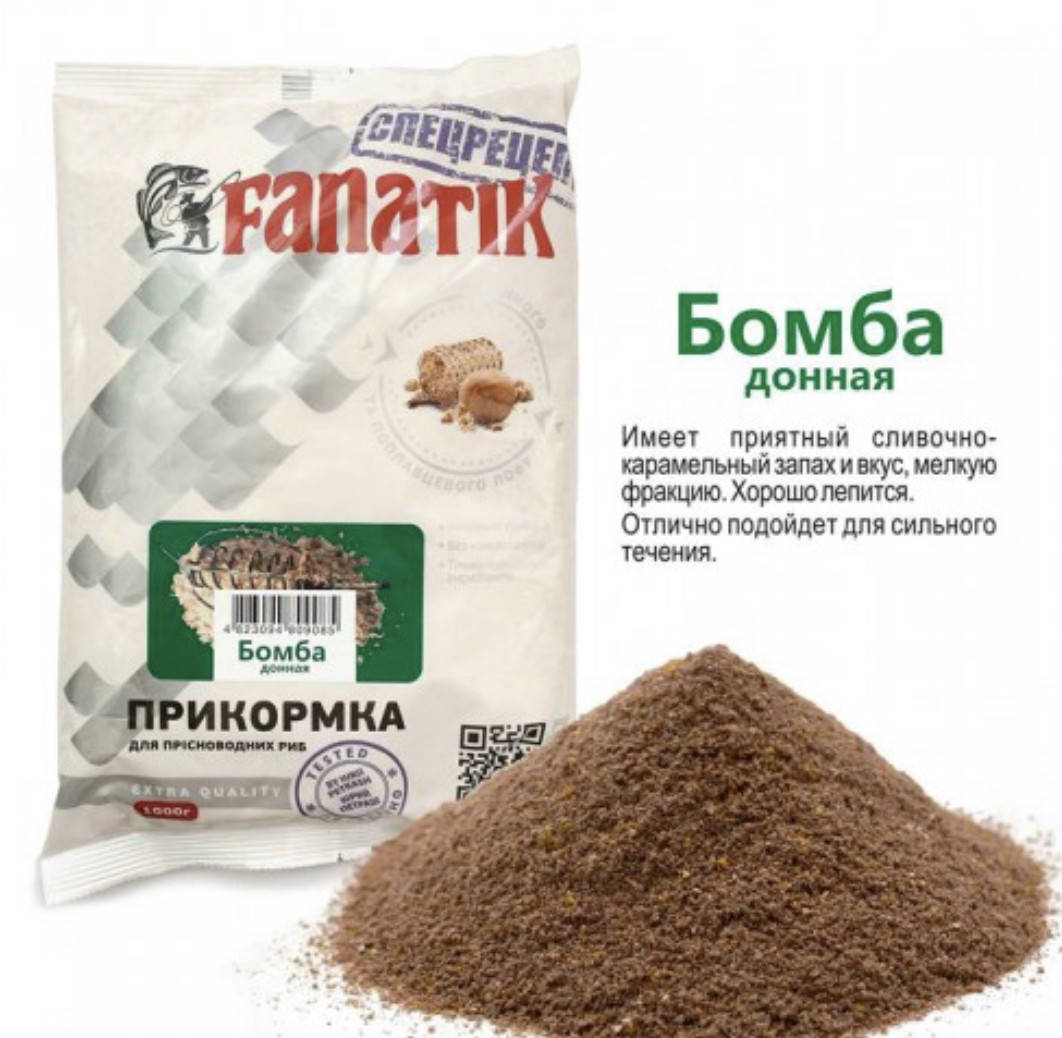

ПРИКОРМКА FANATIK Бомба Донная, 1 кг