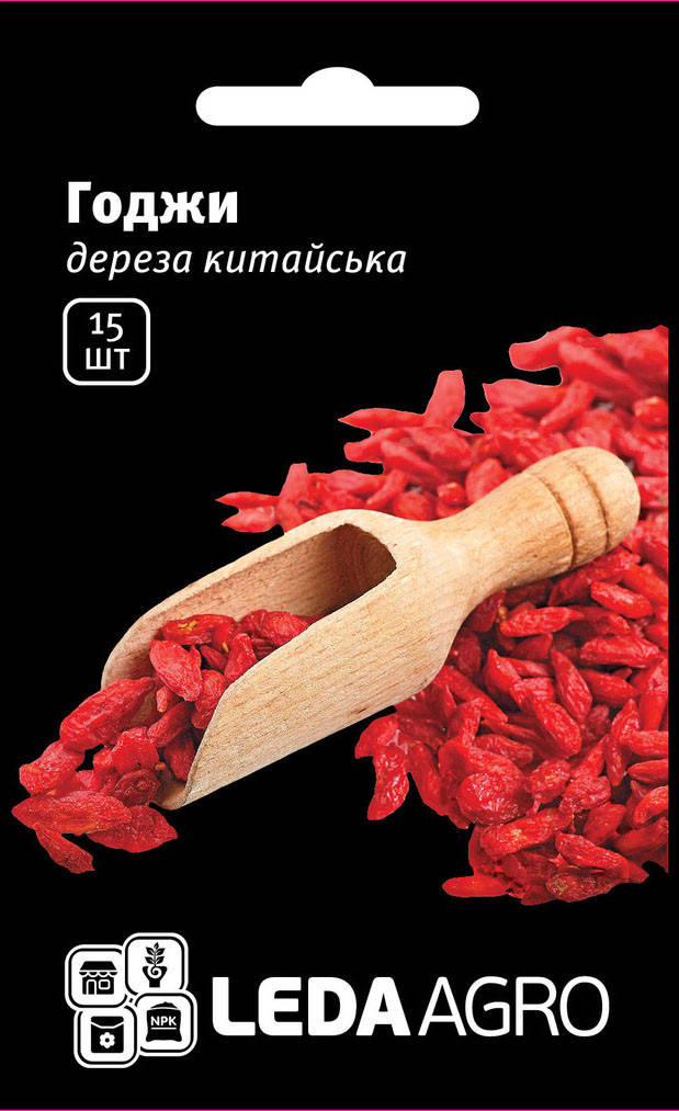 

Годжи, дереза китайская 15 шт