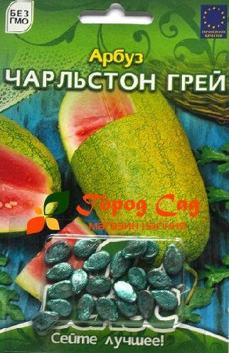 

Семена арбуза Чарльстон Грей 20шт ТМ ВЕЛЕС