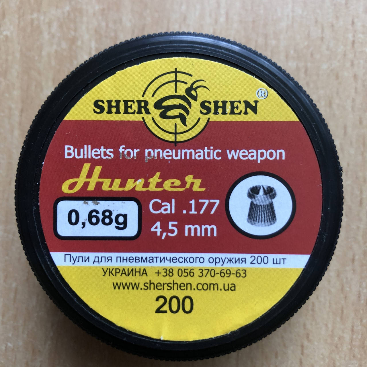 

Пули пневматические Шершень "Hunter" 0,68g 4,5 мм (200шт.)