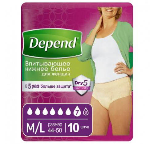 

ВПИТЫВАЮЩЕЕ НИЖНЕЕ БЕЛЬЕ DEPEND (ТРУСЫ-ПОДГУЗНИКИ ) ДЛЯ ЖЕНЩИН M/L (44-50 ) 10 ШТ.