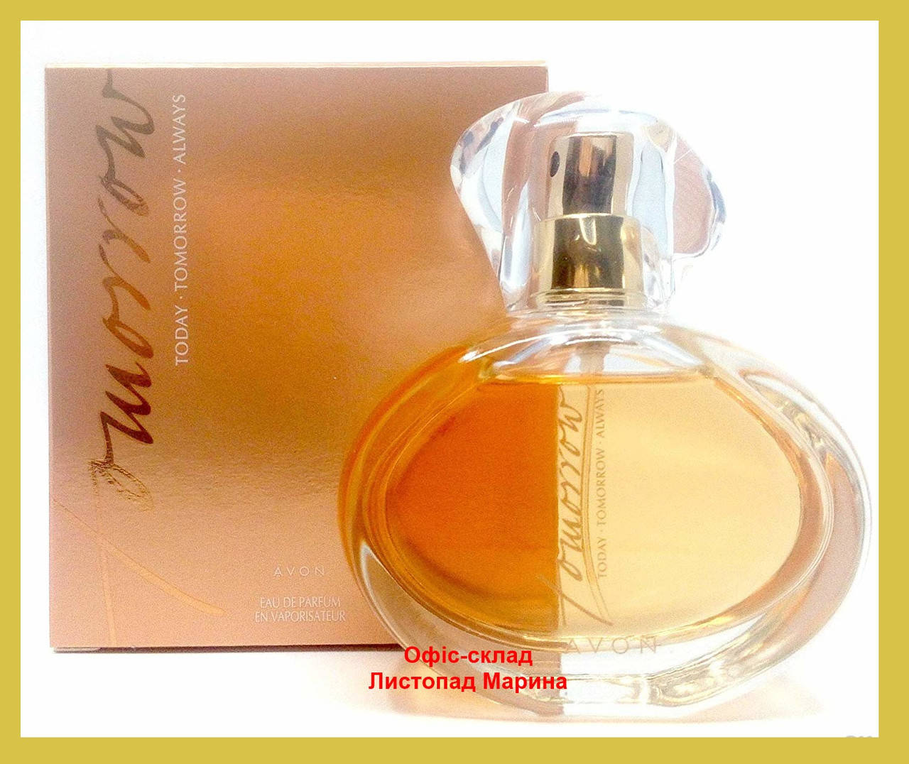 

ПАРФЮМЕРНАЯ ВОДА TOMORROW 50 МЛ AVON