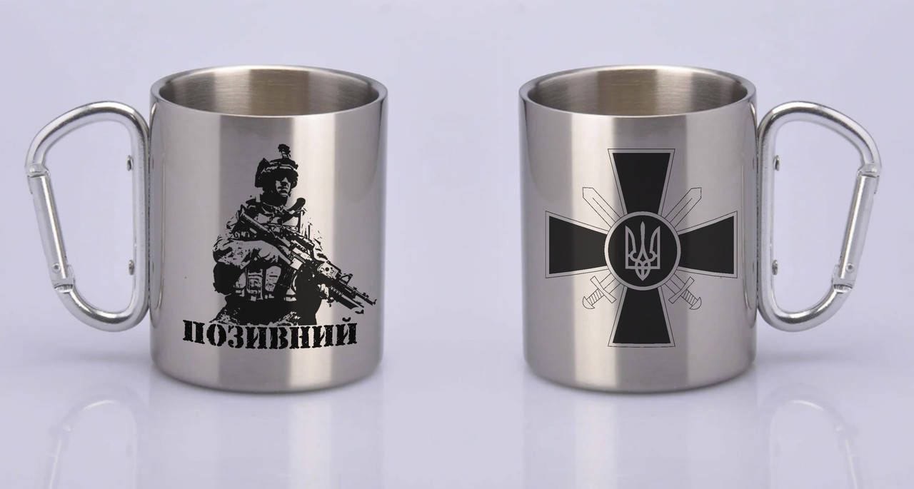 

Кружка ЗСУ, металева з карабіном