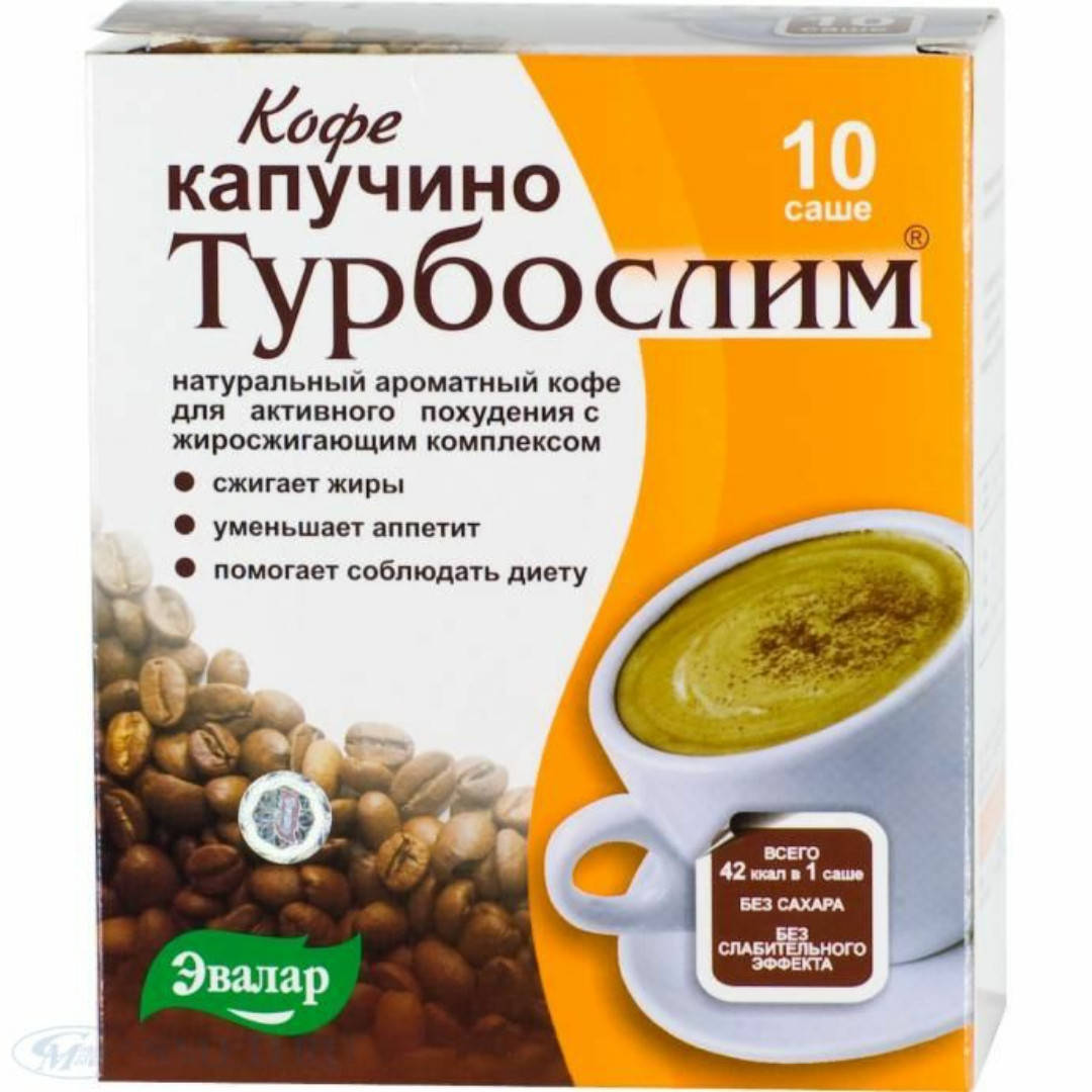 

Турбослим Кофе Капучино, 9,5 , 10 саше, Эвалар