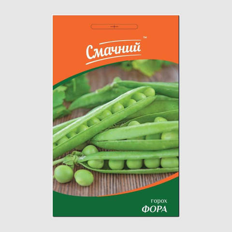 

Горох вкусный Фора/ семена 2021 года