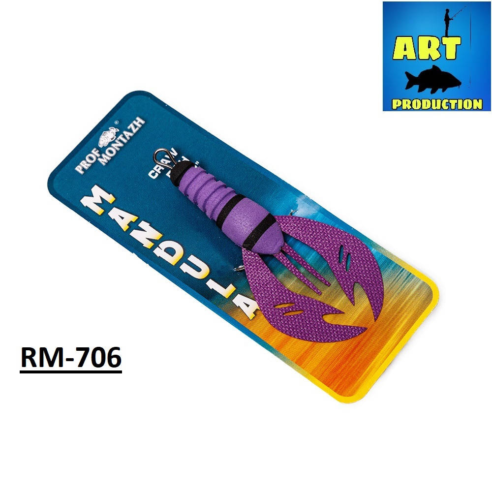 

Мандула Рак, Рак на судака, Мандула профмонтаж, Мандула для ловли судака