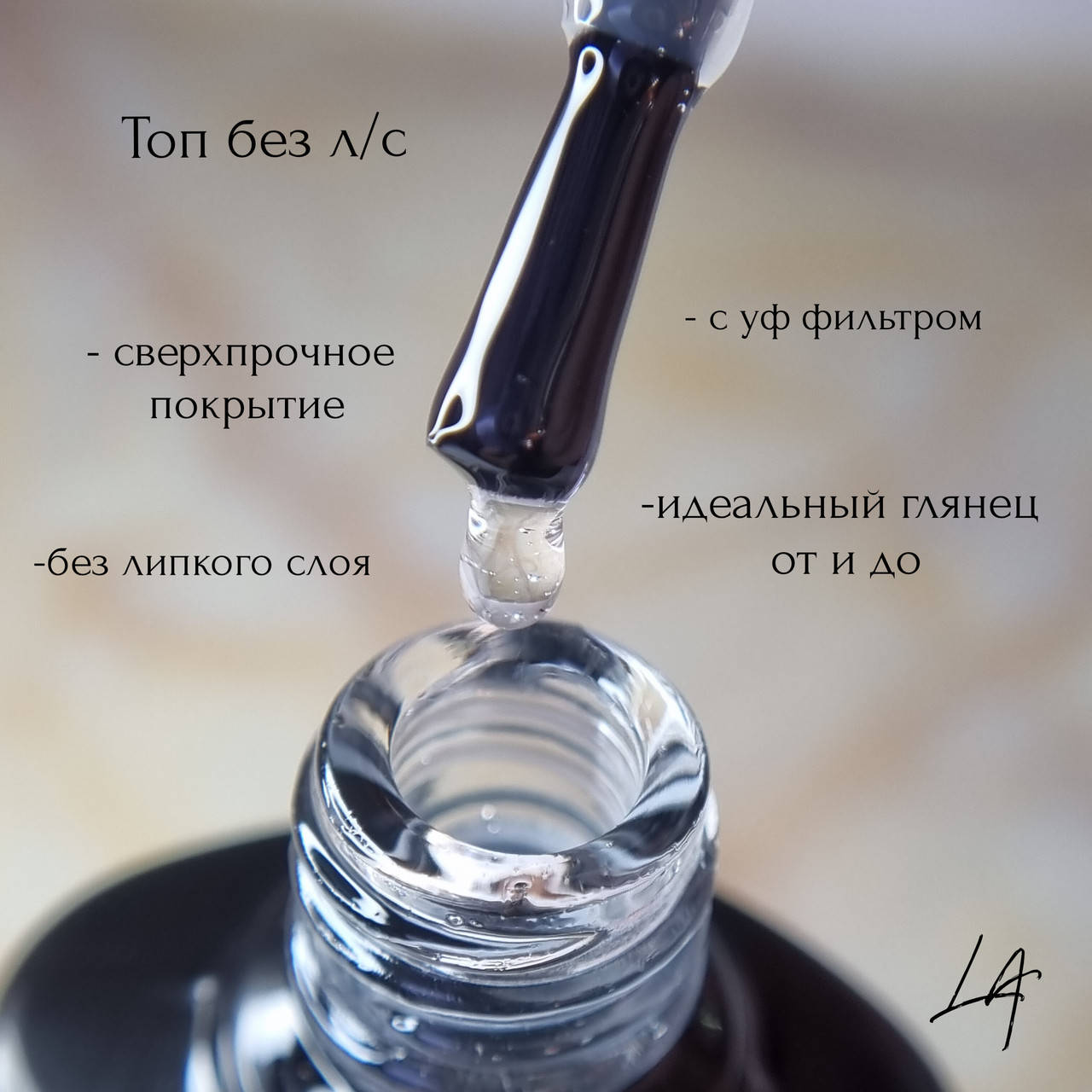 

001 топ БЕЗ л/с с УФФ STANDART 37гр. кисть
