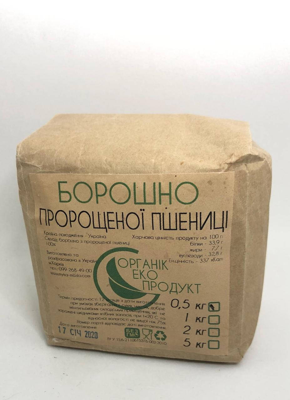 

Мука из пророщенной пшеницы, 0,5 кг "Мука, масло"