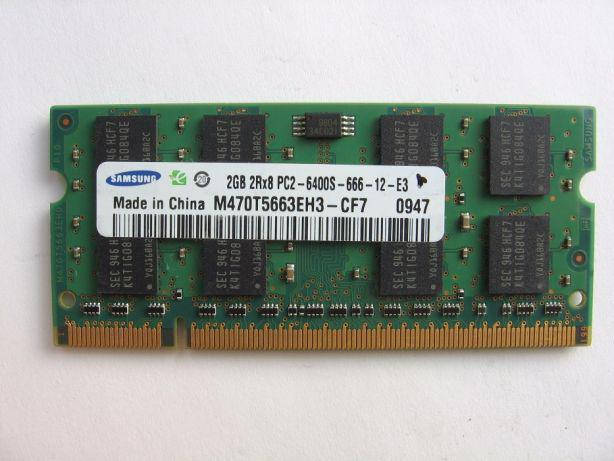 

DDR2 2GB(PC-6400) 800 MHz SODIMM