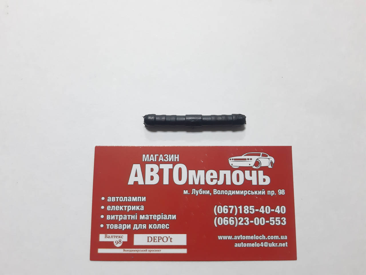 

Соединитель шланга Д=5 пластиковый
