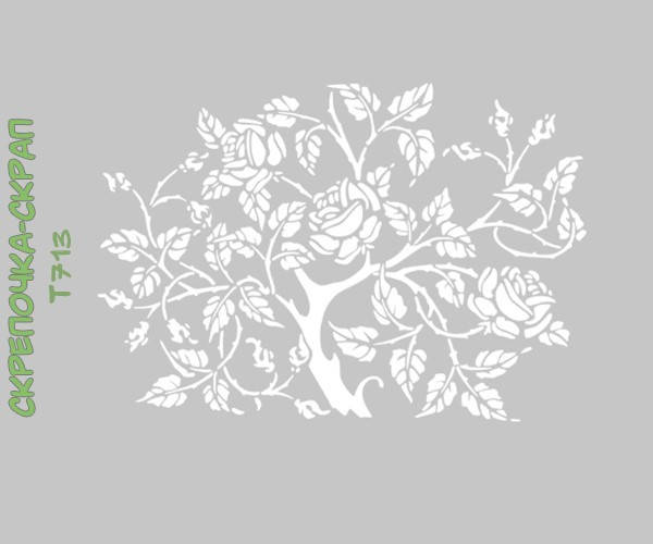 

Трафарет чайная роза