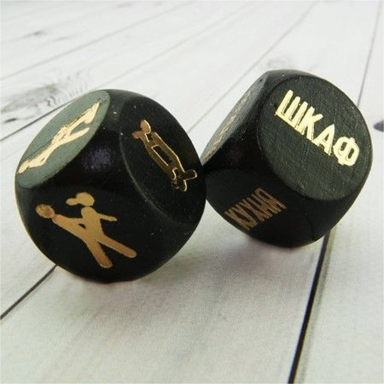 

Кубики двойные для секса позы и место