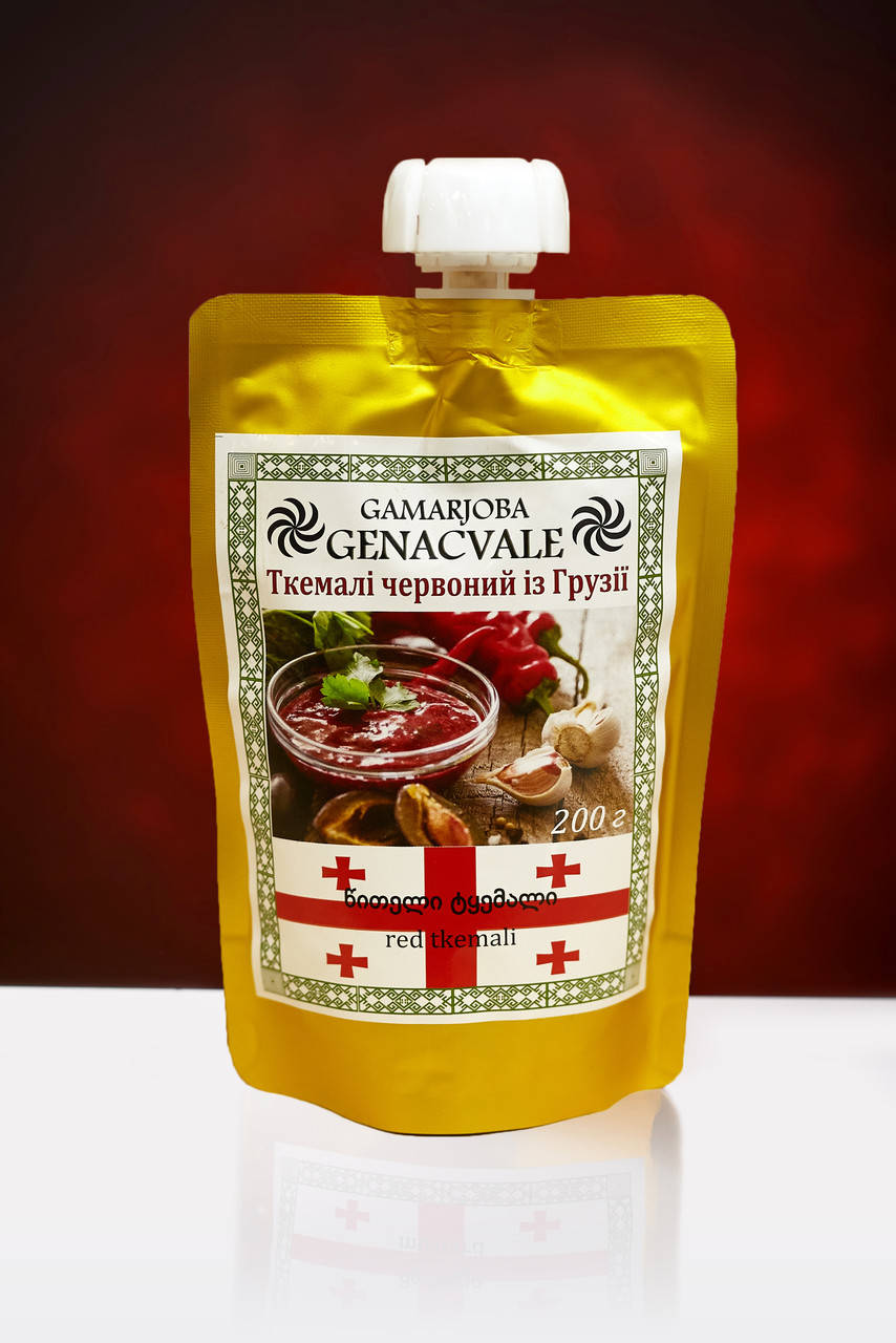 

КРАСНЫЙ ТКЕМАЛИ ИЗ ГРУЗИИ Gamarjoba Genacvale