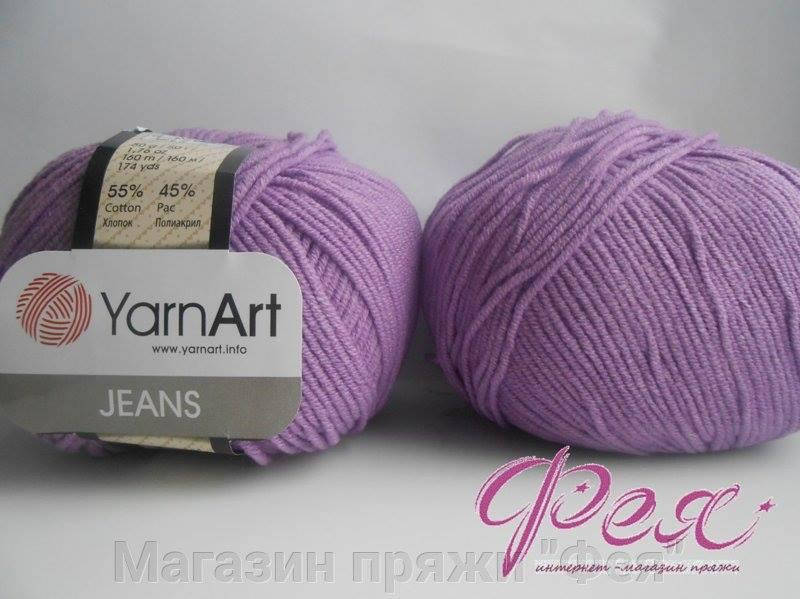 

Пряжа YarnArt JEANS ( ЯрнАрт Джинс ) №72