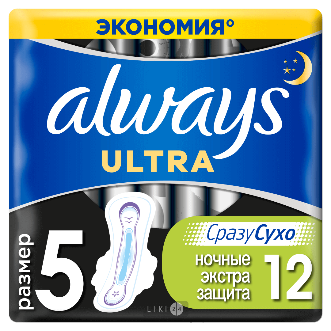 

Прокладки гигиенические Always Ultra Night №12