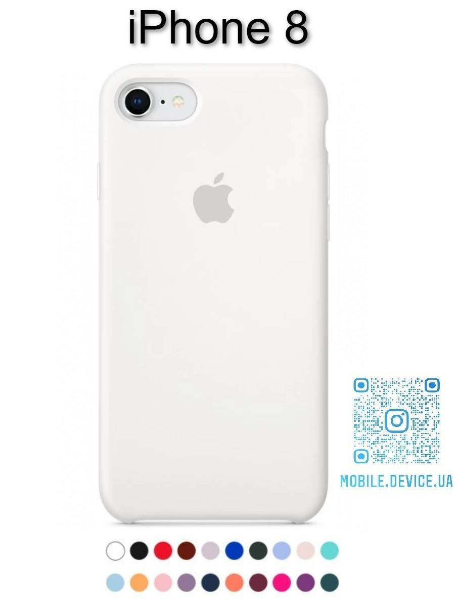 

Чехол для IPhone 8 / чехол на айфон 8 / силиконовый чехол для Iphone 8 / силиконовый чехол на айфон 8 Белый