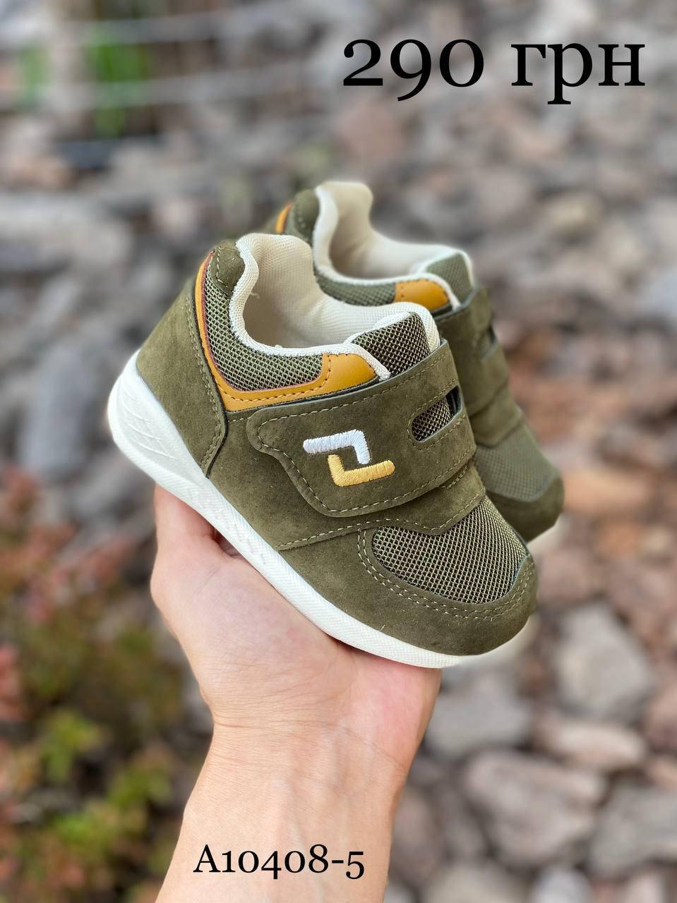 

Детские кроссовки FILA 23