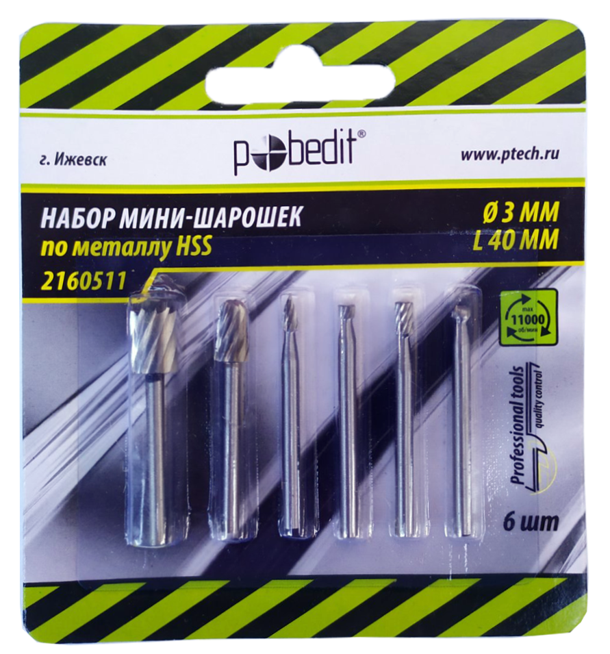 

Набір міні-шарошок по металу для дрилі, 6 од.