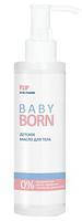 Дитяча олія для тіла 200 мл BabyBorn Elfa Pharm