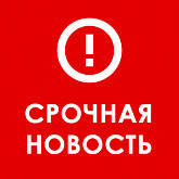 Наша електронна пошта змінилася!