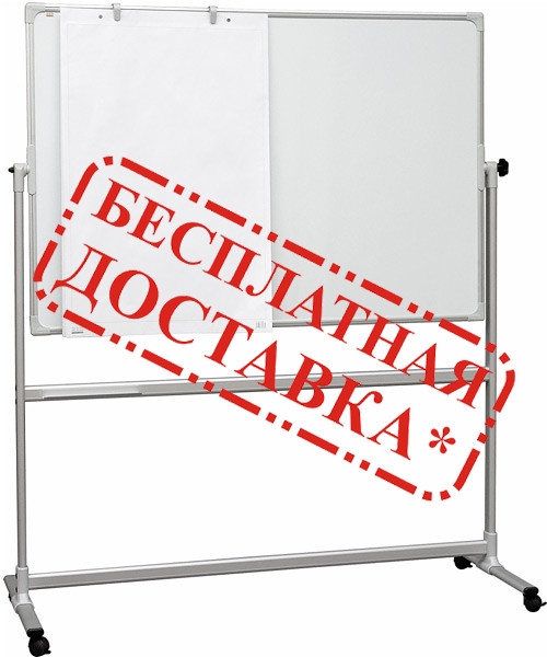 Дошка перевертно-мобільна магнітн-маркерна 1800 х 1200 мм TOS1218