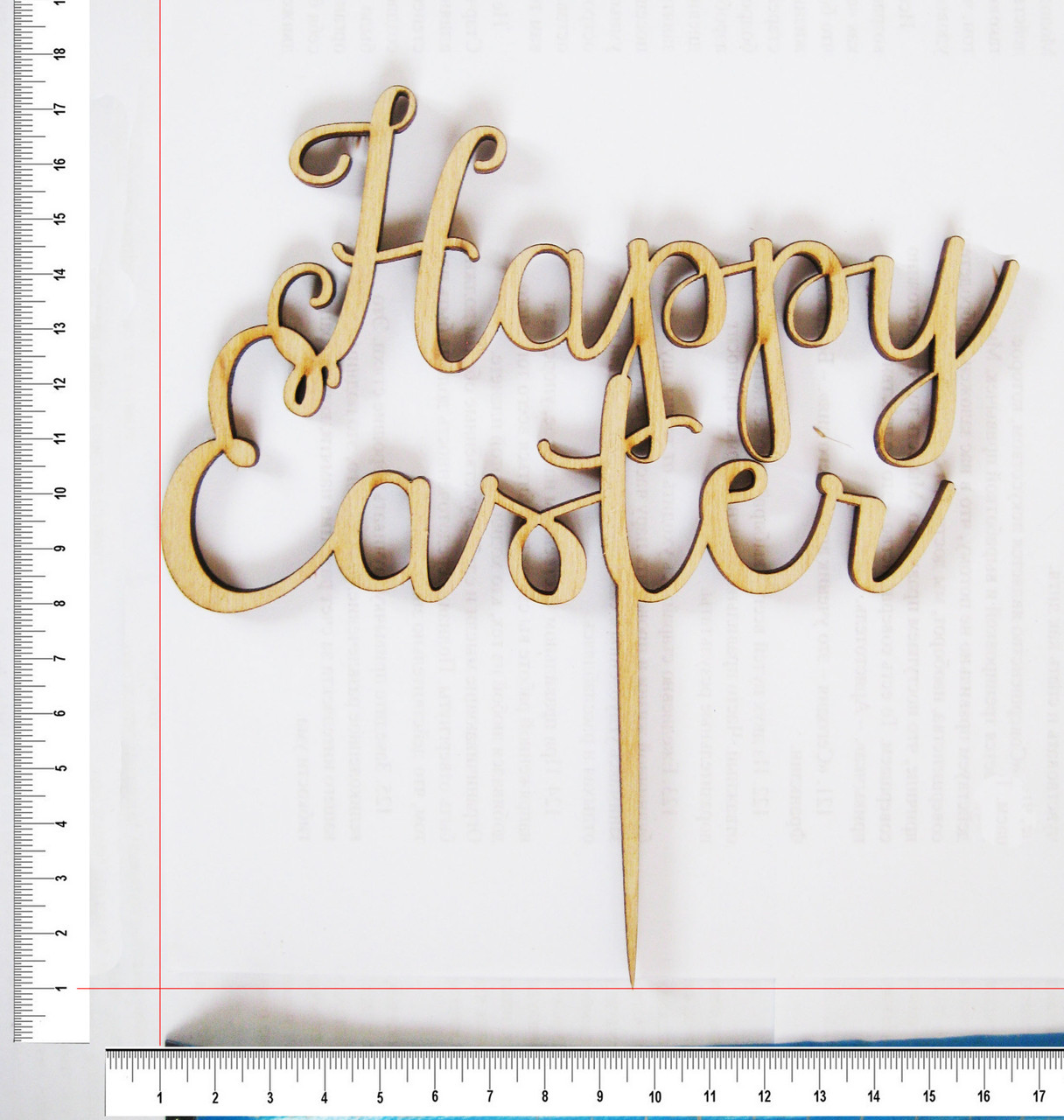 Топер Happy Easter 16,5 х 15,5 см