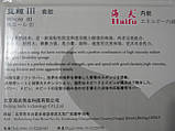 HaiFu Whale 3 National  factory tuned накладка, фото 3