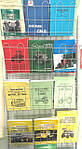 Товар у подарунок! Каталог запчастин по ремонту сільгосптехніки