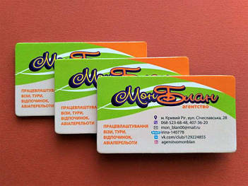 Магнитные визитки на заказ. Размер 90х50 мм 3