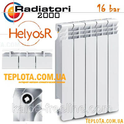 Алюмінієвий радіатор опалення "Radiatory Helios"