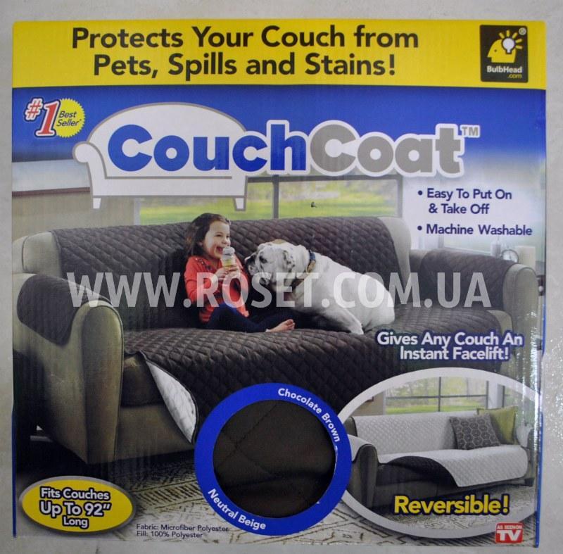 Накидка (покривало) на диван двостороння - Couch Coat .